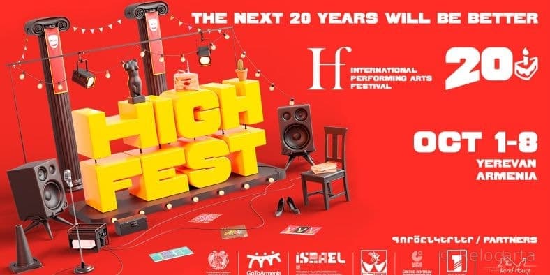 HIGH FEST 2026 в Ереване: программа, даты и спектакли